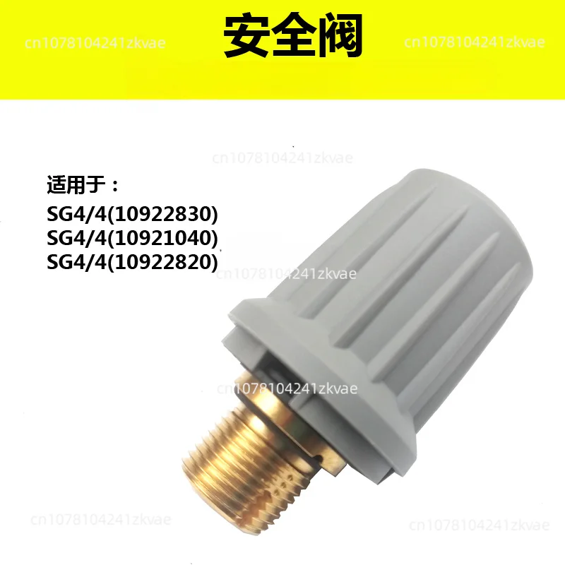 

CTK10 steam engine safety valve SC2 boiler cover SG4/2 SG4/4 universal imported accessory