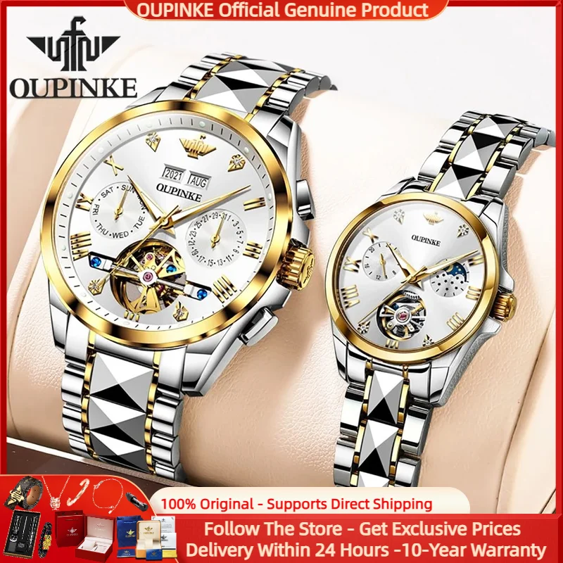 Oupinke-男性と女性のためのトゥールビヨン腕時計、高級愛好家の時計、タングステン鋼サファイア、トップブランド、カップルの時計、新しい