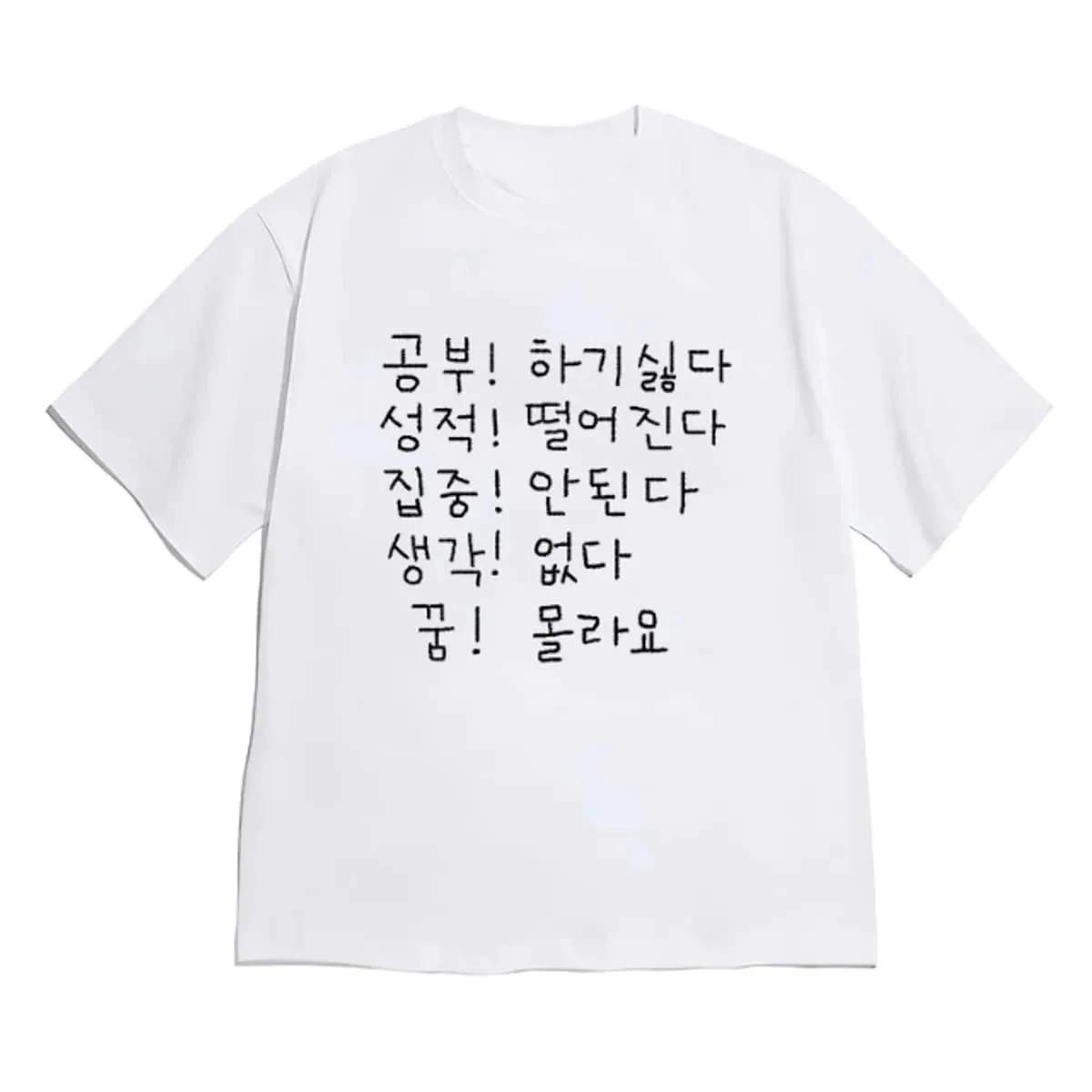 Lustiges Affen-Meme Koreanischer Slogan Sommer Grafik T-Shirt Lässige Streetwear Kurzarm Y2K Vintage Damenkleidung Kostenloser Versand – Detail 10