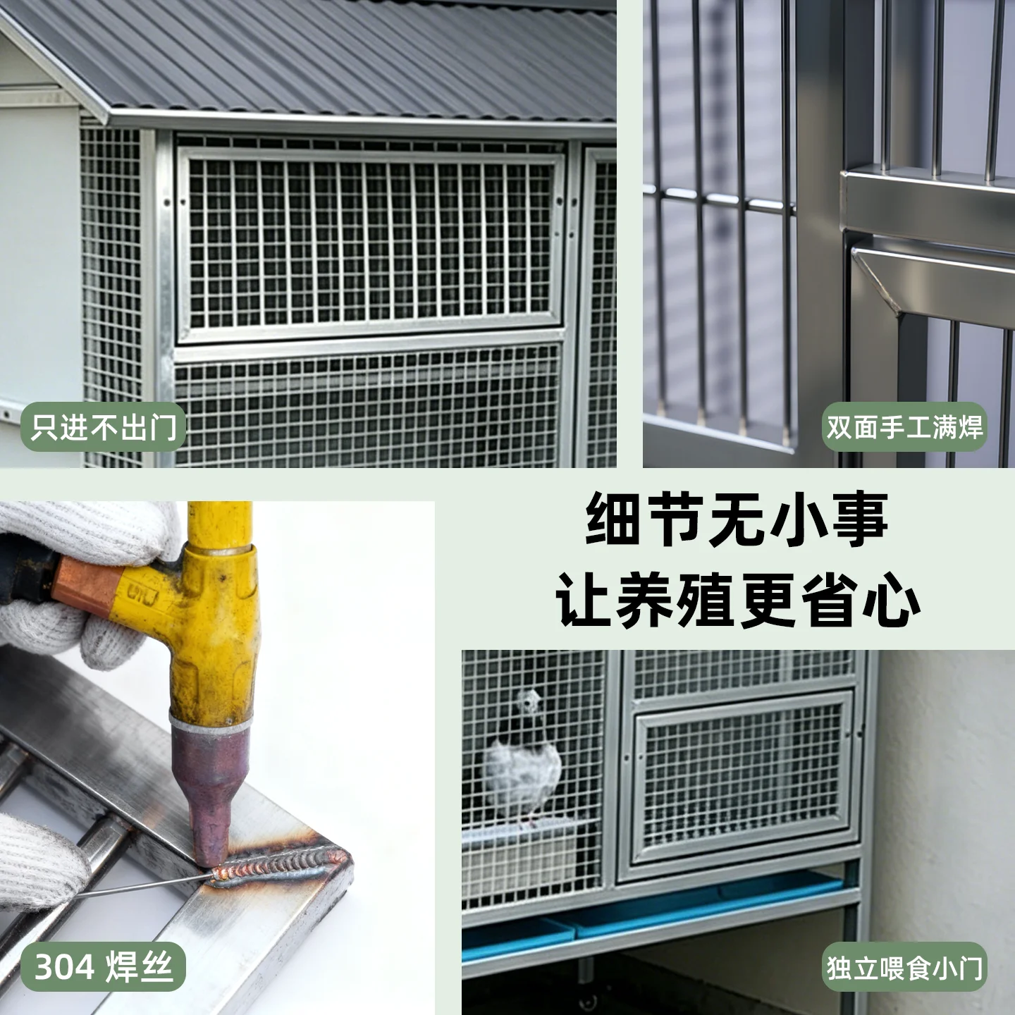 Wenyu pigeon cage household large outdoor rain-proof breeding special matching cage outdoor automatic pigeon cage