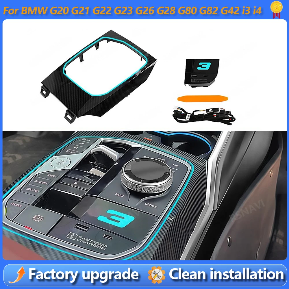 

Center Console Saddle Light Panel Ambient Light for BMW 3 Series G20 4 Series G22 G26 G28 Illuminated Expansion Dock Lamp