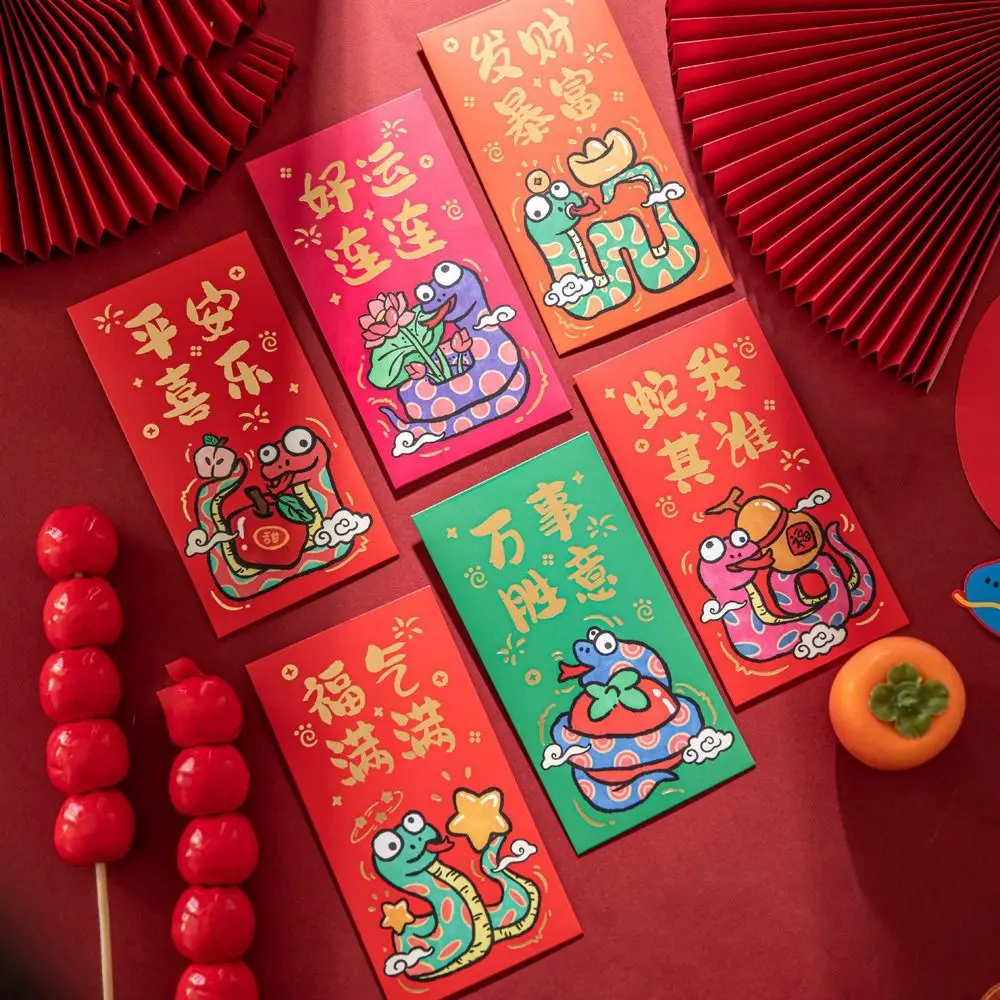 6PCS/SET Cartoon Red Envelopes Hand Drawn Snake Pattern Red Pocket Paper Blessing Pocket Good Luck Hongbao Company Celebration