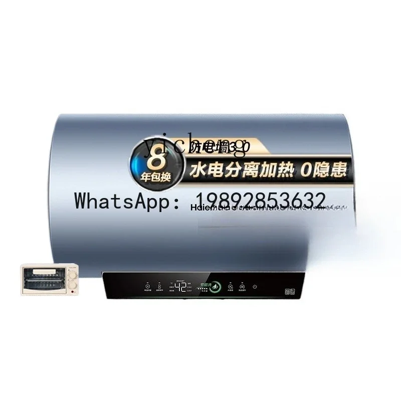 H3  electric water heater household 60 liters bathroom 80L first-class energy efficiency water purification energy saving PFA5