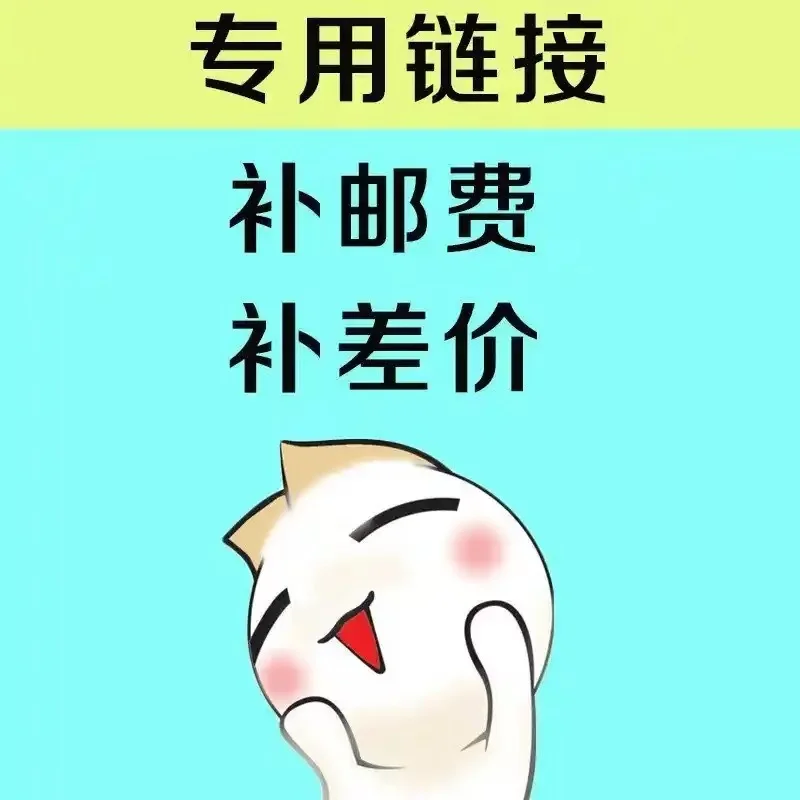 

26 Дополнительная доставка для компенсации разницы