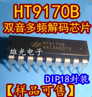 

20PCS/LOT HT9170B DIP18 / integrated circuit