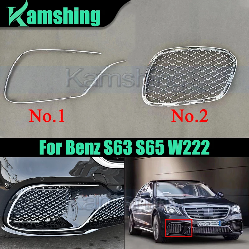 

Нижняя решетка переднего бампера для Mercedes-Benz S63 S65 W222, глянцевая хромированная накладка на передний бампер
