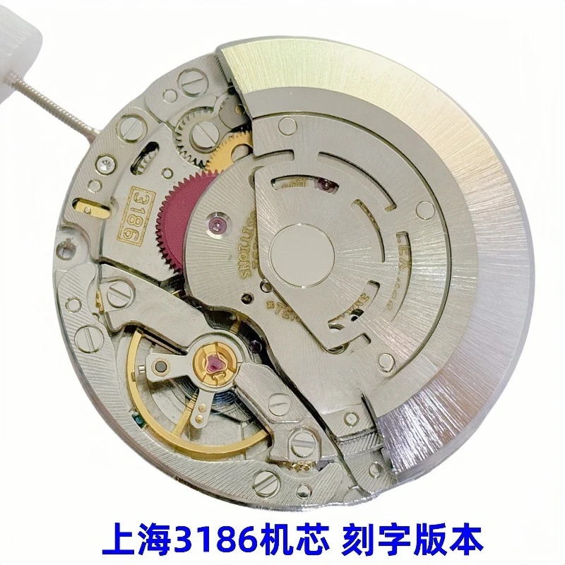 حركة الساعة لحركة 3186 بأربعة دبابيس بتوقيت جرينتش حروف حركة ميكانيكية أوتوماتيكية لـ Shanghai VR3186 #1