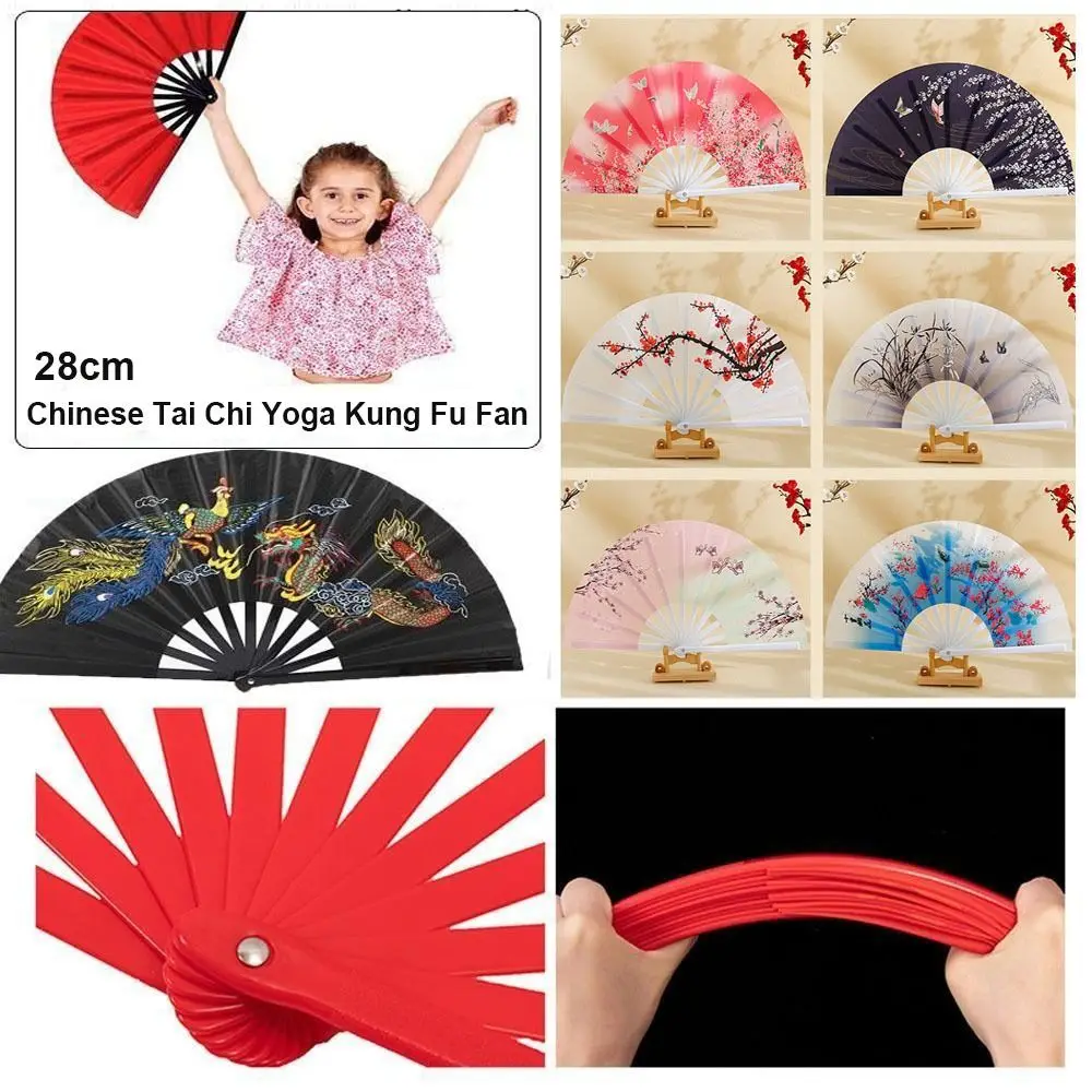

28cm Chinese Tai Chi Yoga Fan Plastic Bone 8 Colors Kung Fu Fan Hand Folding Stage Fan Chinoiserie Gift Wedding Party Decor