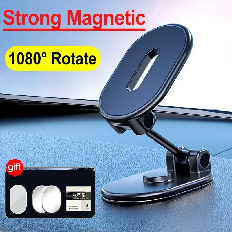 1080 Magnetic Car Phone Holder Mount Magnet Smartphone Support Foldable Mobile Phone Bracket in Car For iPhone Samsung Xiaomi LG