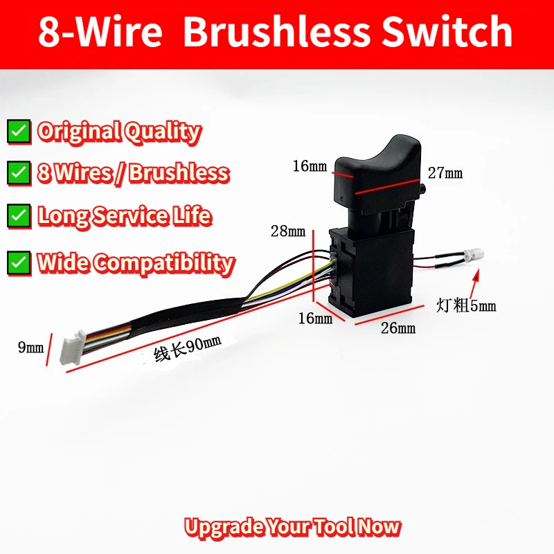 5pcs Universal 8-Wire Brushless Lithium Battery Impact Wrench Switch, Replacement Parts for New Electric Wrench Models