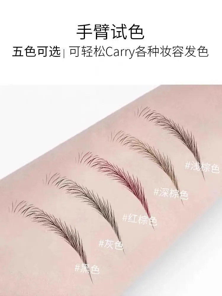 Four-Headed Eyebrow Pencil Waterproof Sweat-Proof Non-Fading Black Brown Liquid Makeup Products Official-Website Cosmetics