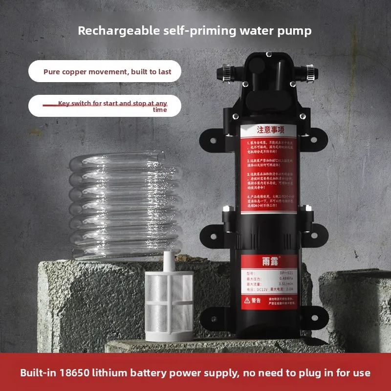 

Lithium Battery Powered Water Pump Charging Self-priming Pump Diaphragm High Pressure Outdoor Car Wash Booster Special Suction