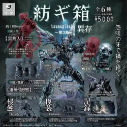 Original SO-TA Japan Gashapon Anime Game Spindle Cthulhus 3 Action Figure Joints Movable Capsule Toys Assembly Model Gift