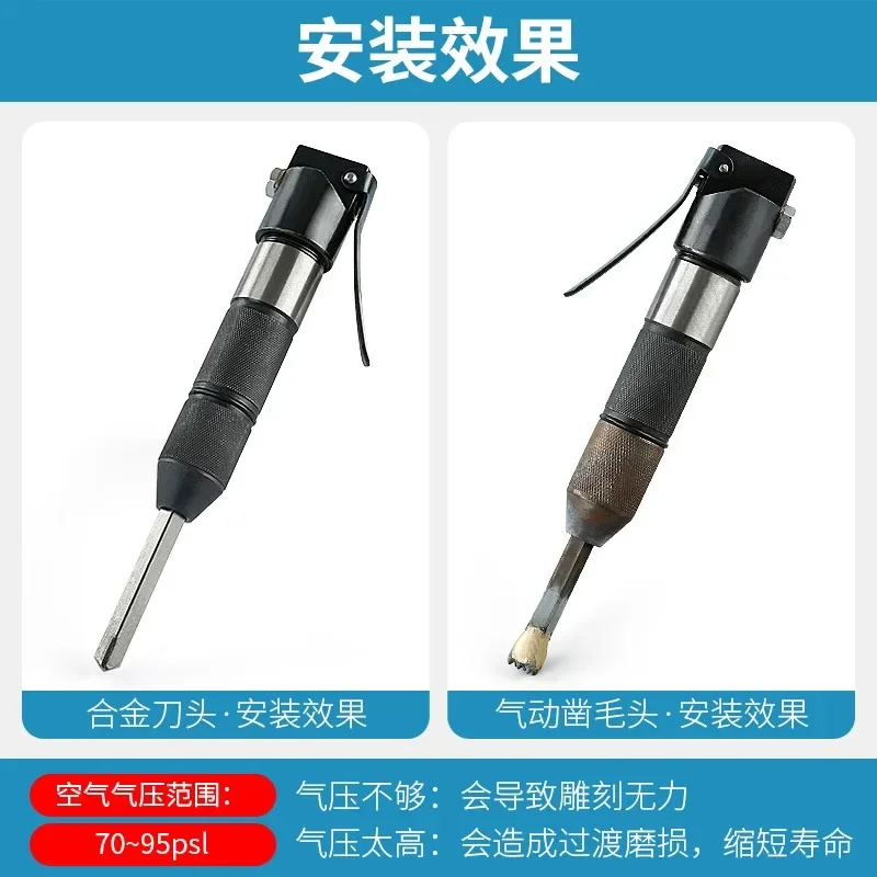 

inventoryPneumatic Stone Carving Tool Engraving Pen Alloy Chisel for Relief Molding Trimming Hair Chiseling 120