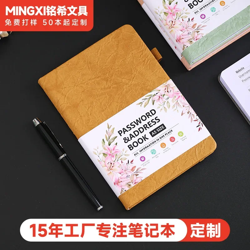 

Spot codebook English address book Phone book Cross-border notebook B6 time management planner school agendas