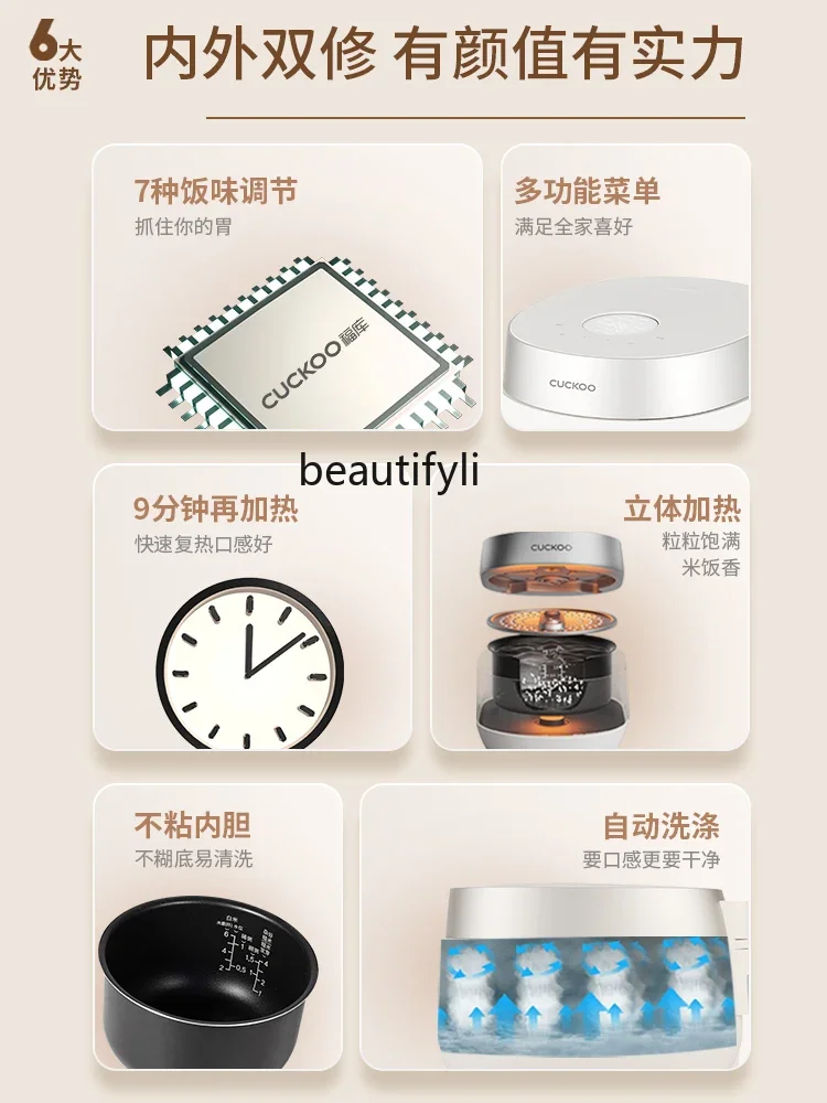 A61 طباخ كهربائي منزلي 3 لتر 1-4 أشخاص غير لزجة بطانة حجز ذكي غسيل أوتوماتيكي طباخ كهربائي #2
