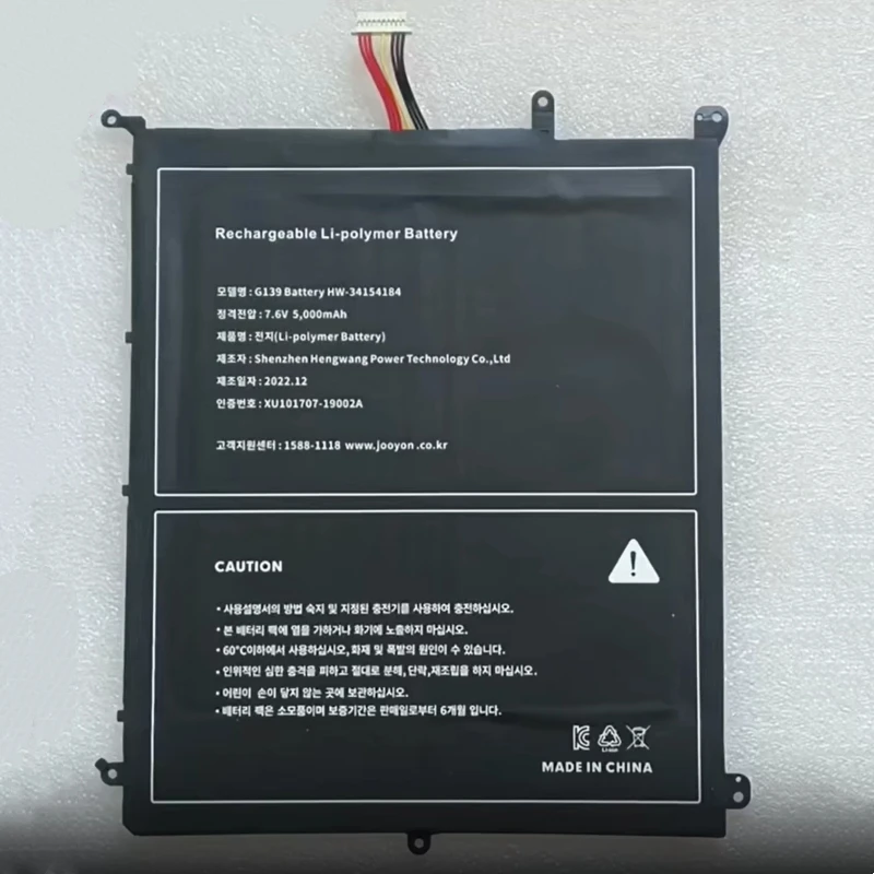 For PEAQ Slim S131 HW-34154184 34154184P TY-3275151 Battery For Chuwi Aerobook 13.3 Pro G139 CWI510 CWI547 CWI528 Irbis NB154