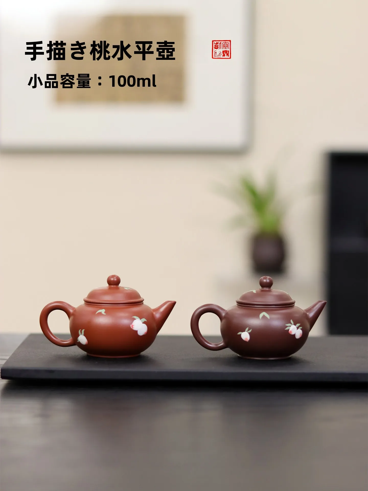 

Xian Taozi Purple Clay Teapot Handmade Mud Painting Original Mine Cute Small Tea Brewing Pot Gongfu Tea Set Gift