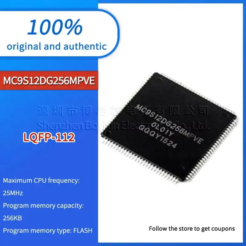 

1PCS NEW MC9S12DG256MPVE MC9S12DG256VPVE Standard quality MC9S12DG256CPVE
