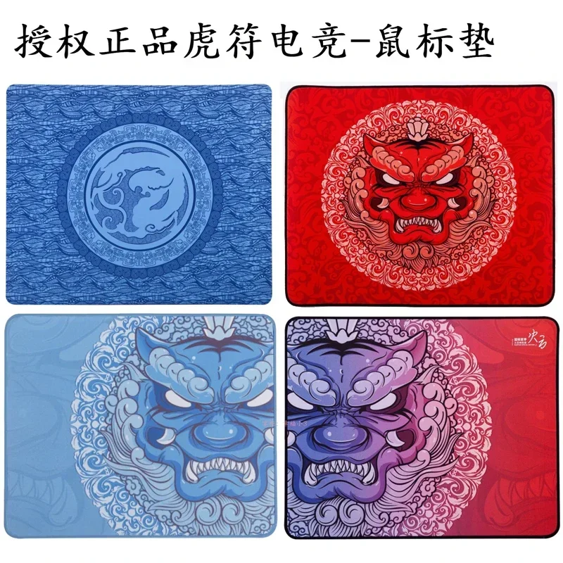 Esports Tiger Gaming Smooth Flexible Mouse Pad Mousepads For Gamer LongTeng Huoyun Lingyun QinSui 2 S Hemming High Quality