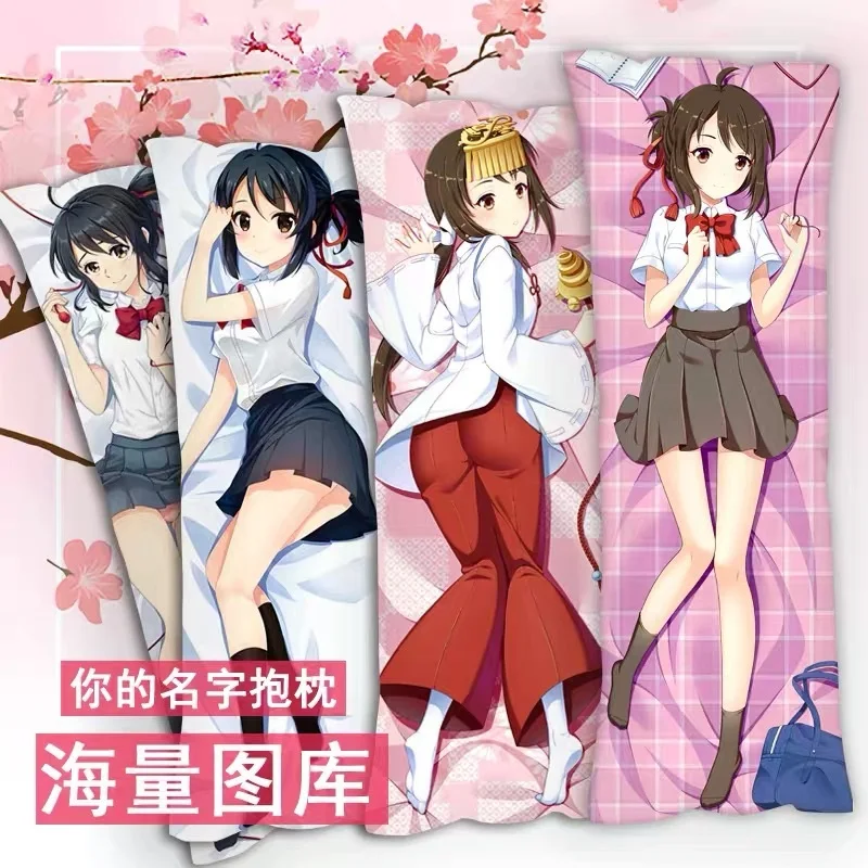 Your Name Anime Body Pillow Natori Sayaka Miyamizu Mitsuha Tachibana Taki Dakimakura Pillowcase Otaku Cushion Cover 150X50 Gift