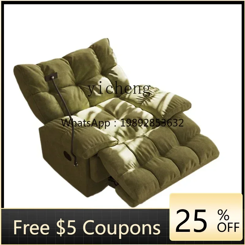 U8 Cloud Single Cha…