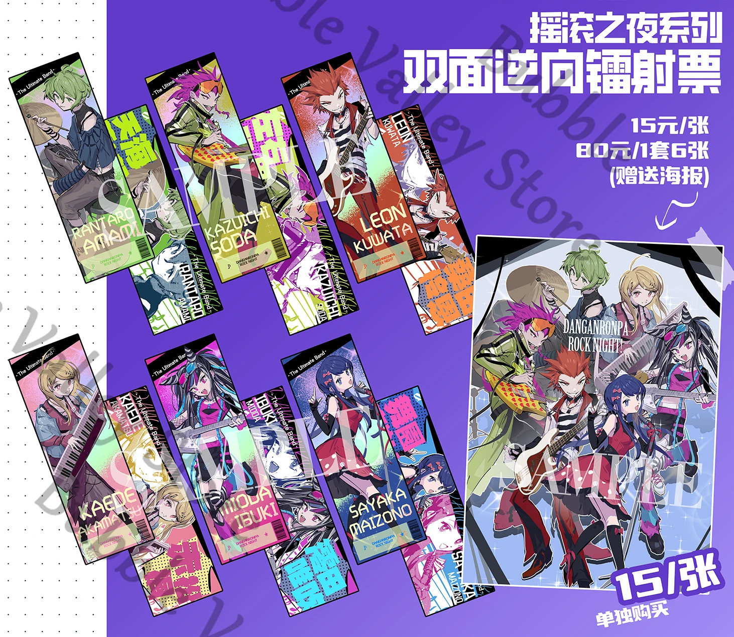 أنيمي دانغانرونا مازونو ساياكا كايد أكاماتسو رانتارو أمامي كوسبلاي شارة فلاش مزدوجة شعار بطاقة تذكرة ليزر كرتونية لعيد الميلاد