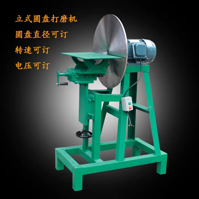 Simple sander disc sand disc sander non-standard woodworking machinery and equipment factory price discount