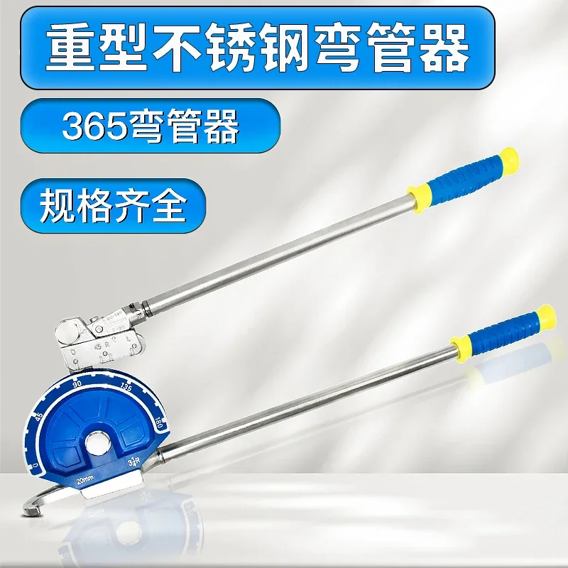 Stainless Steel Pipe Bender Universal Aluminum Pipe Bender Air Conditioning Copper Pipe Refrigeration Maintenance Tool