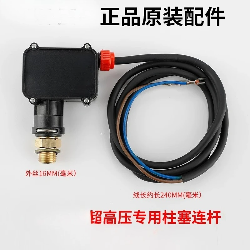 M18 Auto Stop Pressure Switch for High Pressure Car Washer, Automatic On Off Replacement Control Accessory