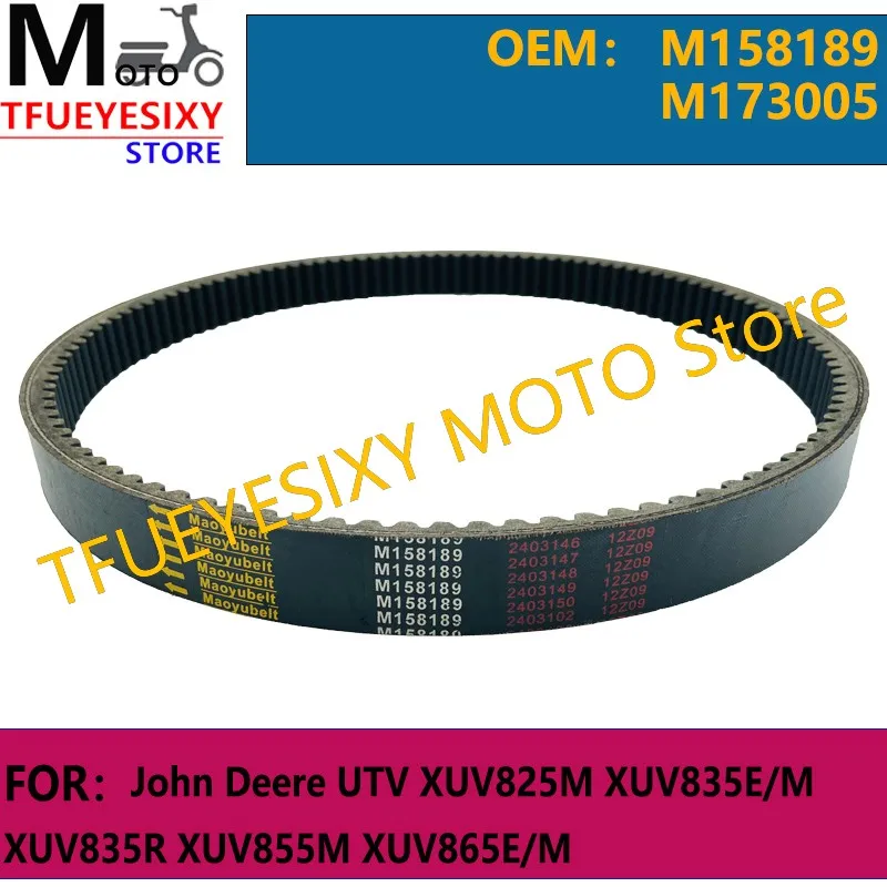 TFUEYESIXY Drive Belt 1190X33 M158189 M173005 Compatible with John Deere UTV XUV825M XUV835E XUV835M XUV835R XUV855M XUV865E