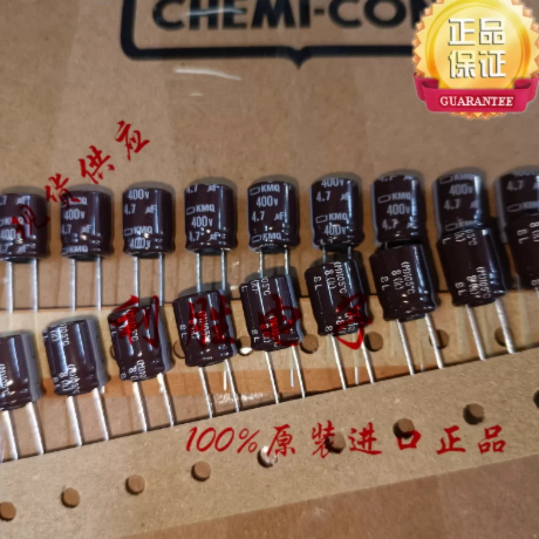 4.7UF 400V Japanese NCC Black Diamond electrolytic capacitor 400V4.7UF 10* 12.5KMQ