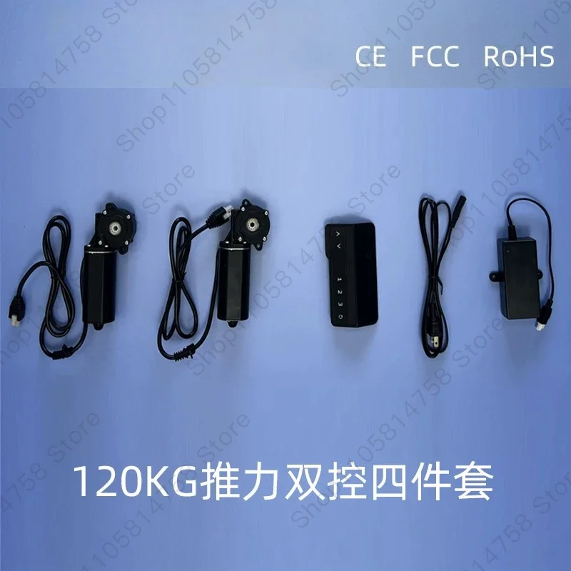 DC 24V Manual Control All-in-One Three Piece Set For Desk Electric Accessories Lifting Table Motor 96C8 112RPM
