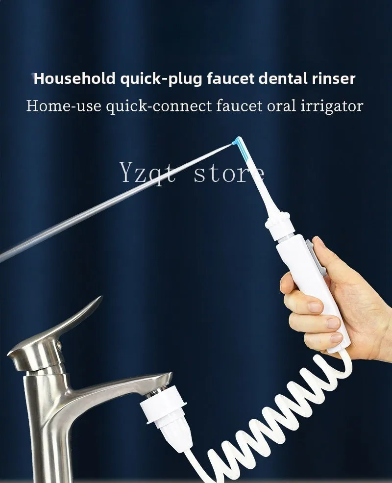 Faucet tooth flusher Household tooth washer Water floss Orthodontic special oral rinse Cleaning tooth cleaning artifact