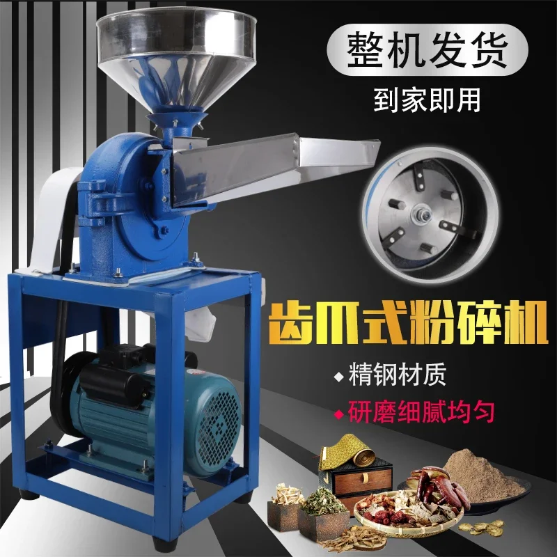 high power herbal medicine grinder grain mill