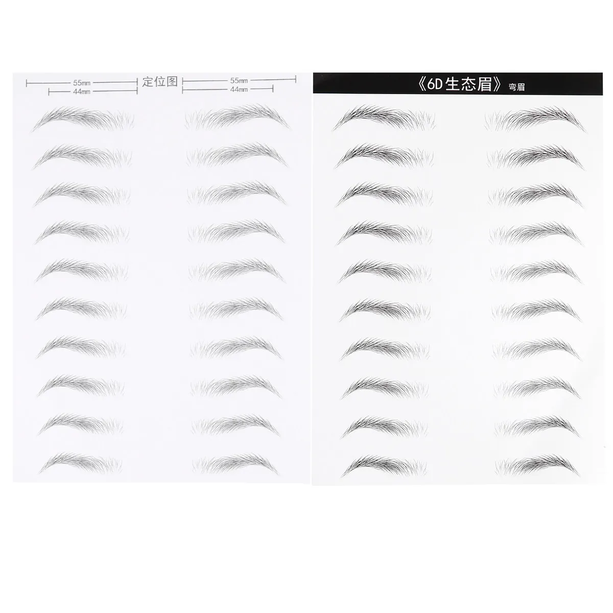 2pcs Waterproof Eyebrow Stickers Hair-Like Finish Long Lasting Natural Shape Customizable Brow Patch For Sparse No Eyebrows