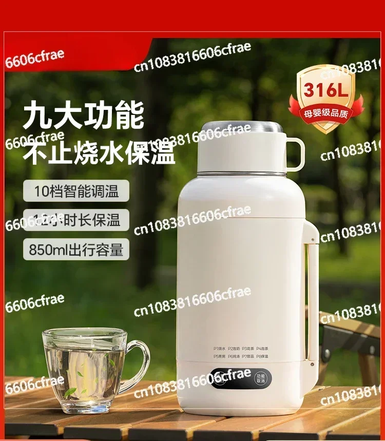 Portable Kettle 316 Stainless Steel Electric Kettle Insulation Integrated Intelligent Constant Temperature Travel Boiler