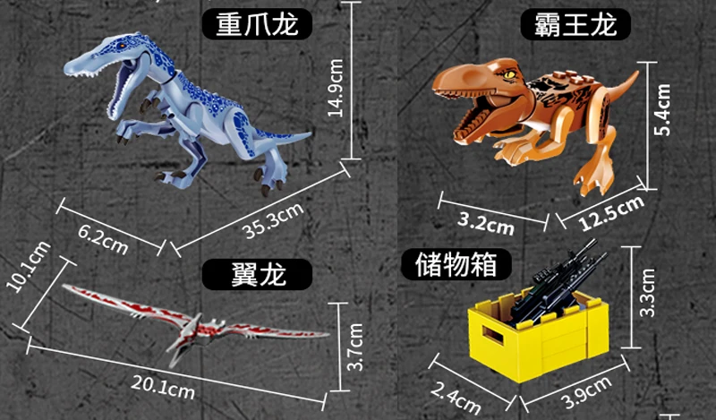 Blocs de construction Jurassic Dino World, véhicule tout-terrain tyrannosaure, Triceratops, camion de Transport, figurines de dinosaures, briques, jouets DIY