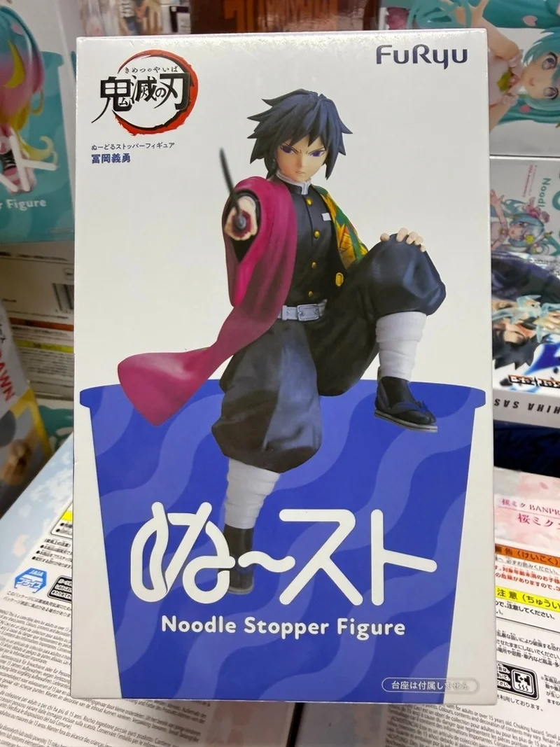 

[In Stock] Genuine Furyu Demon Slayer: Kimetsu No Yaiba Tomioka Giyuu Figurine Model Anime Toy Gift