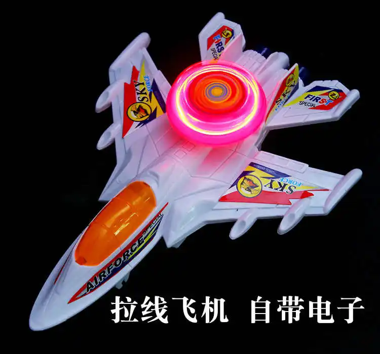 Pull string Light up small plane flash fighter pull-back rope will run children's toy empty model new fancy toy