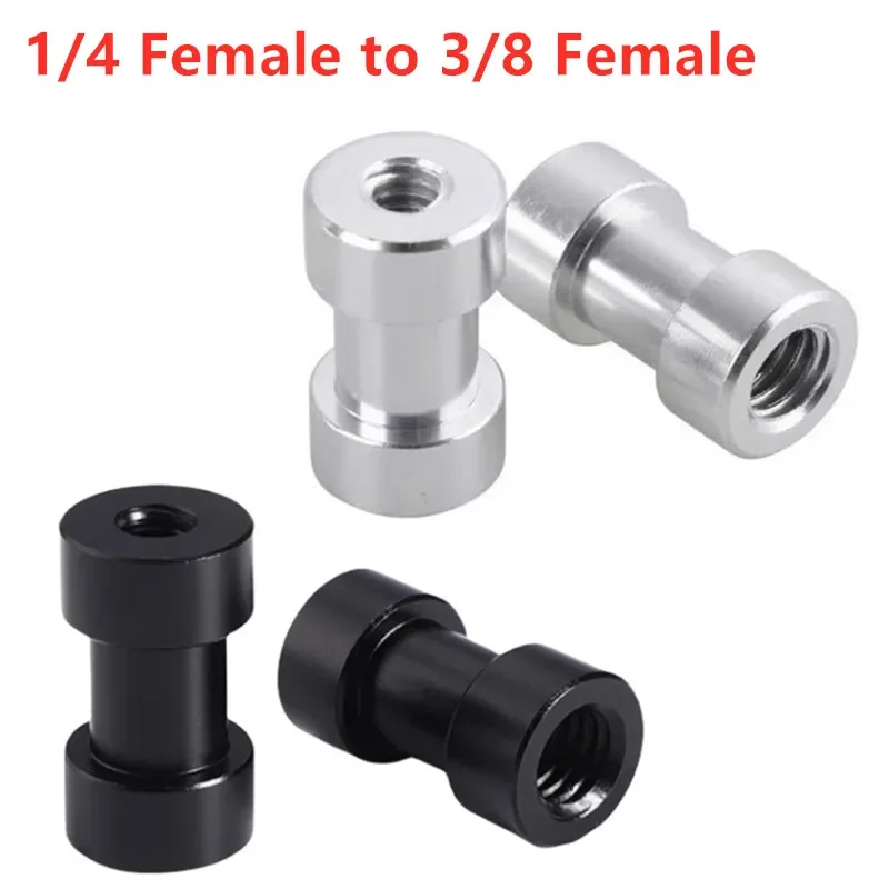 1pc 1/4 بوصة أنثى إلى 3/8 بوصة محول الخيط الإناث