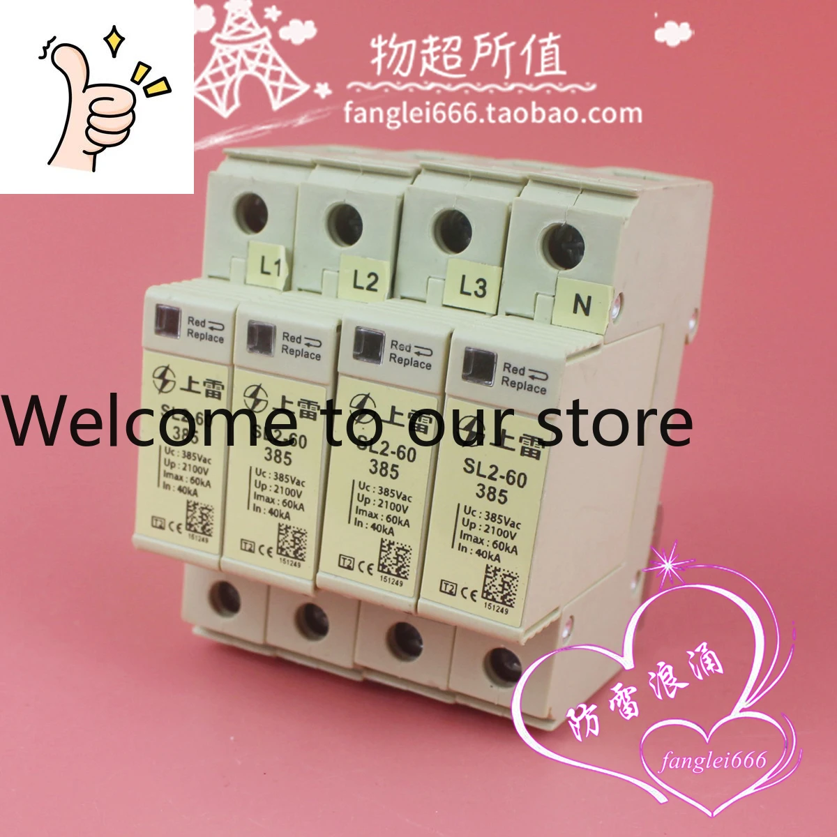 Shanglei SL2-60-385…