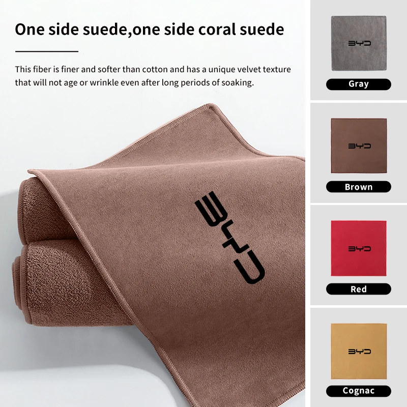 

1PC Car Wash Towel Auto Drying Cloth Car Logo Cleaning Duster For BYD M6 G3 G5 T3 13 F3 F0 S6 S7 E5 E6 Tang Song Qing Yuan Max
