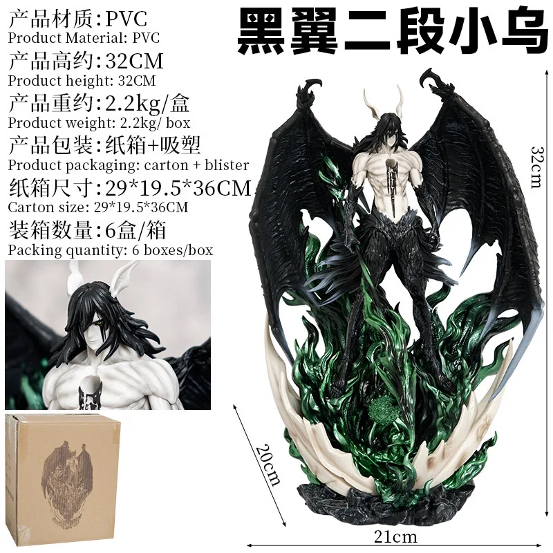 Bleach Anime Figure: Berserk Hollow Ichigo (Blackened Kurosaki Ichigo), Black-Winged Ulquiorra GK Model, 32cm Large Statue