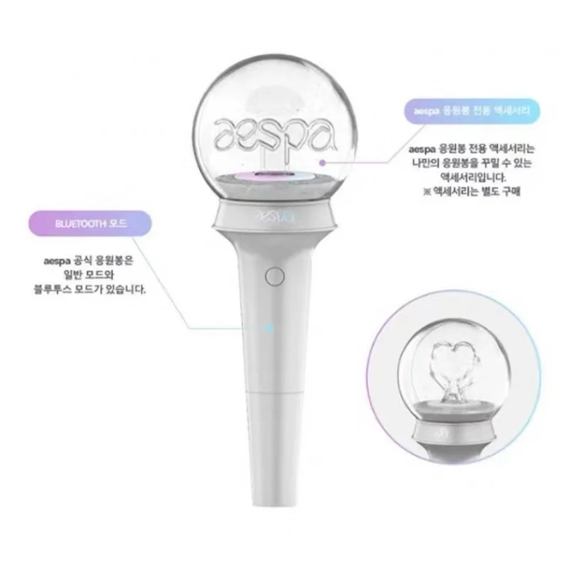 Spot GoodsaespaLantern Stick Light Stick Concert Manual Light