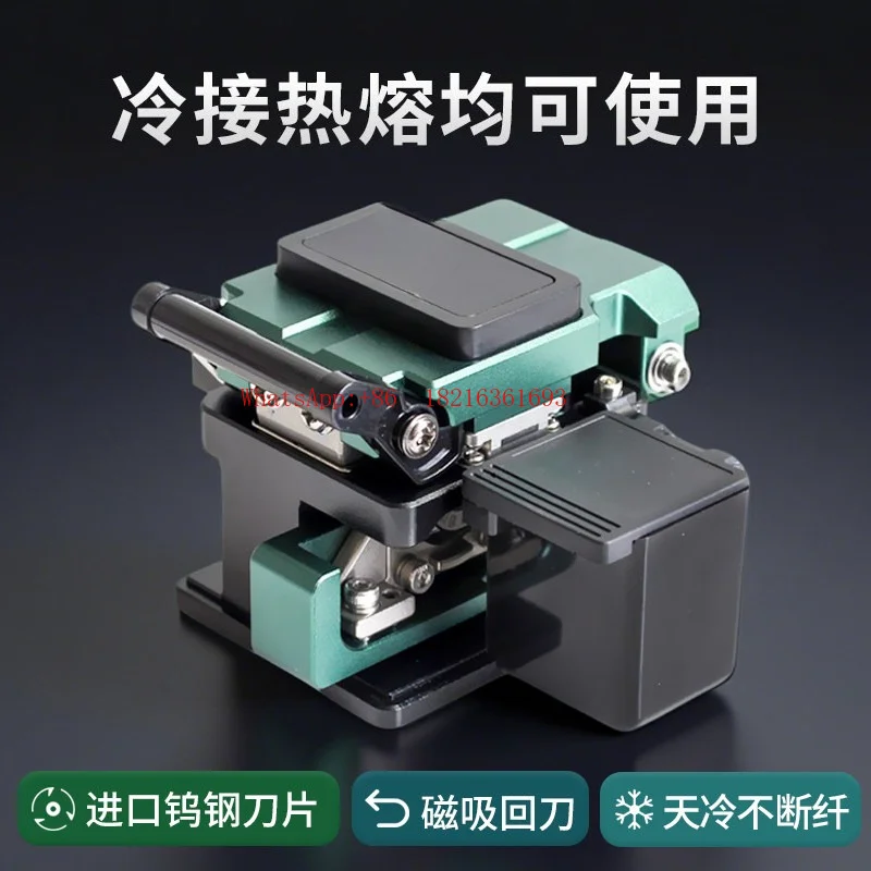 high-precision-one-step-automatic-welding-machine-with-cutting-knife-for-optical-cable-cold-connection-complete-set-of-tools