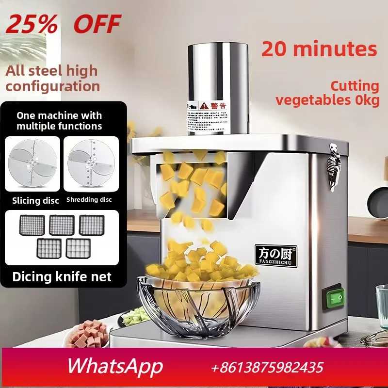 YJQ dicing machine stainless steel commercial small electric multi-function slicing and cutting machine