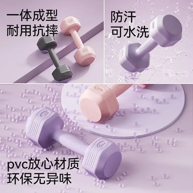 

Dumbbells Women's Fitness Home Equipment Children's Yoga Small Dumbbells Sports All-in-one Universal Exercise Arm Muscles