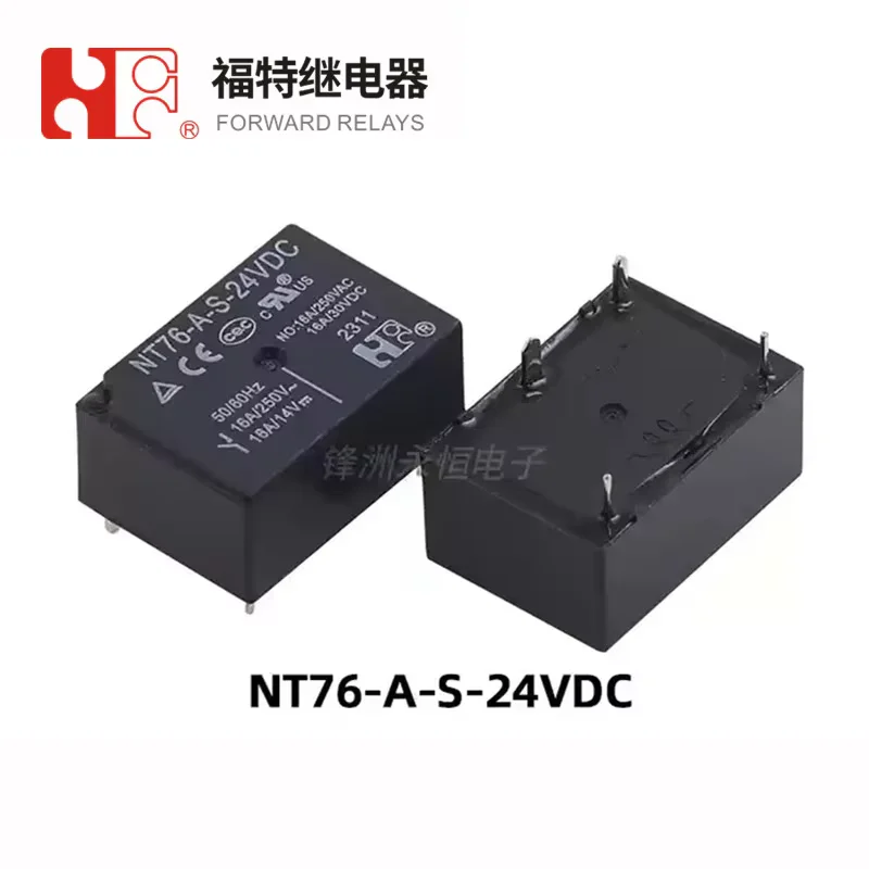FORWARD Relay NT76-A-S-5VDC NT76-A-S-12VDC NT76-A-S-24VDC 4Pin 16A Synchronous RE-105DM1 HF7520 V6-S-DC5V 12V 24V Power Relay