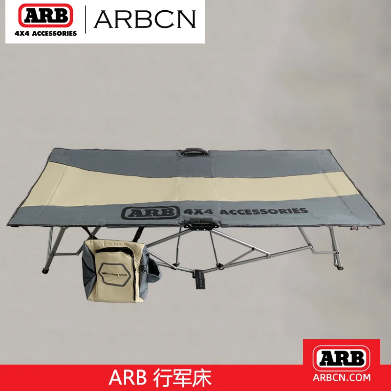 ARB Outdoor Single/Double Rollaway Bed Tent